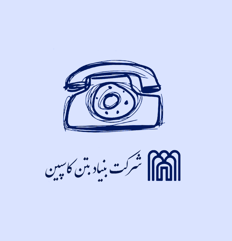 contact us bonyad boton